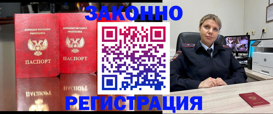 временная регистрация адрес в Шлиссельбурге